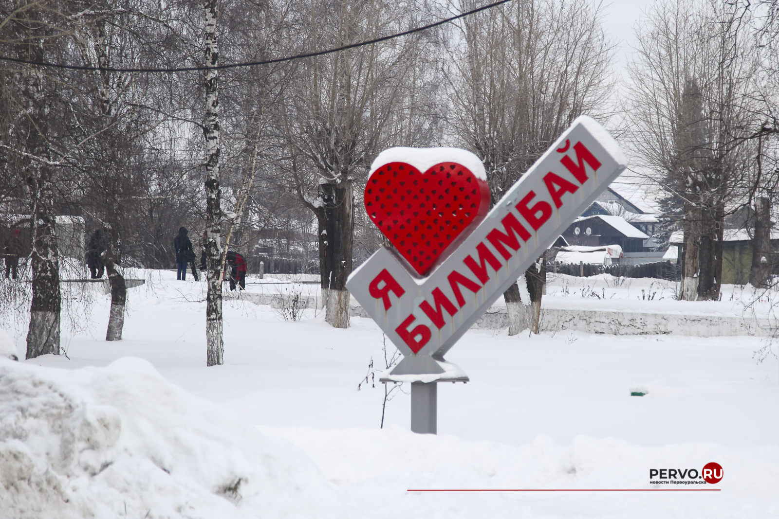 Школьники Первоуральска расчистили от снега мемориальный комплекс в Билимбае