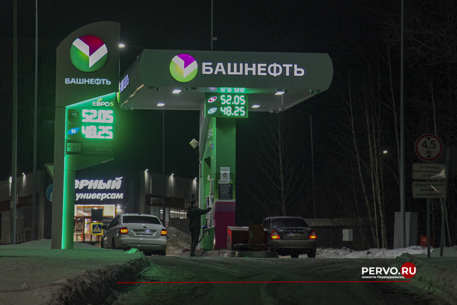 Новогодний «подарок» от АЗС - цены на бензин в Первоуральске снова поползли вверх