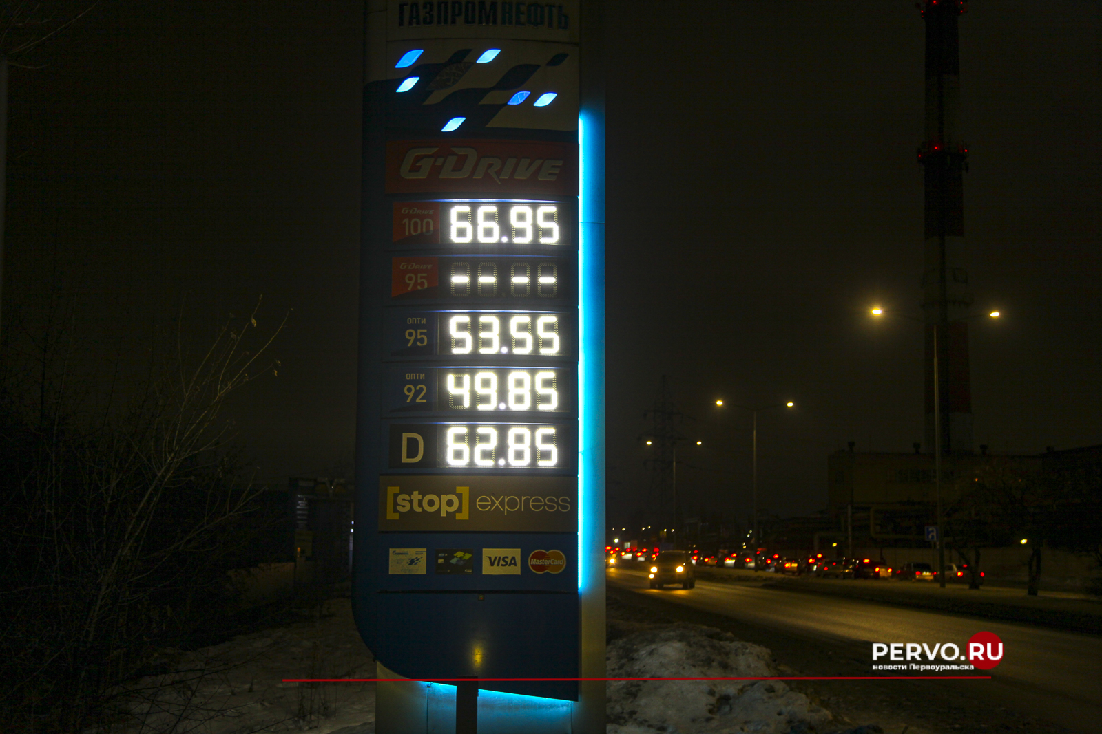 Новогодний «подарок» от АЗС - цены на бензин в Первоуральске снова поползли вверх