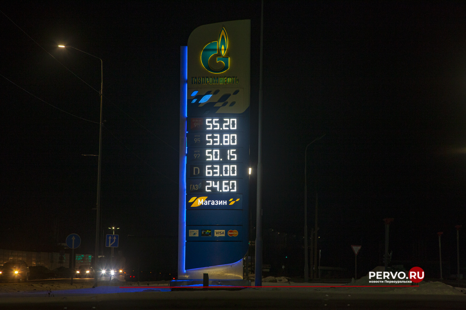 Новогодний «подарок» от АЗС - цены на бензин в Первоуральске снова поползли вверх