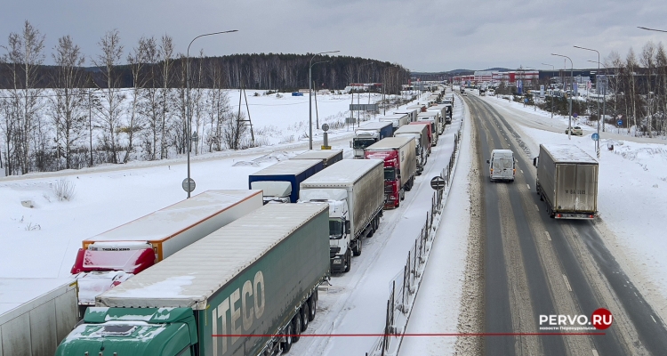 Сотни фур скопилось на федеральной трассе Пермь-Екатеринбург. Видео