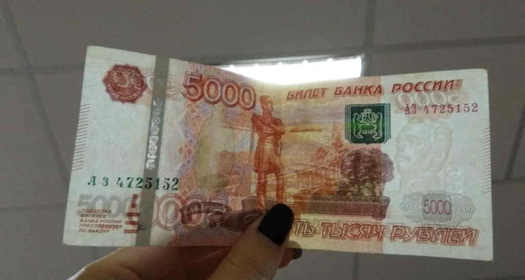 Мошенники предлагают определить подлинность 5000-рублевой банкноты