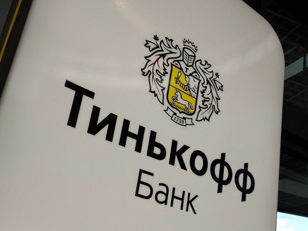Головная структура «Тинькофф банка» сменит кипрскую юрисдикцию на российскую