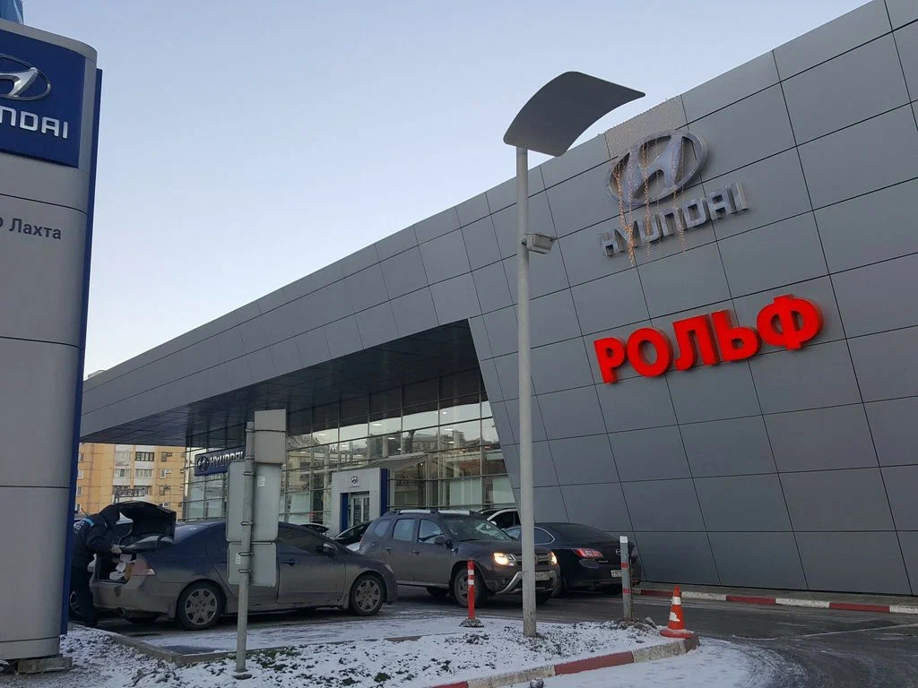 В Петербурге суд принял иск о взыскании акций АО «Рольф» в пользу государства