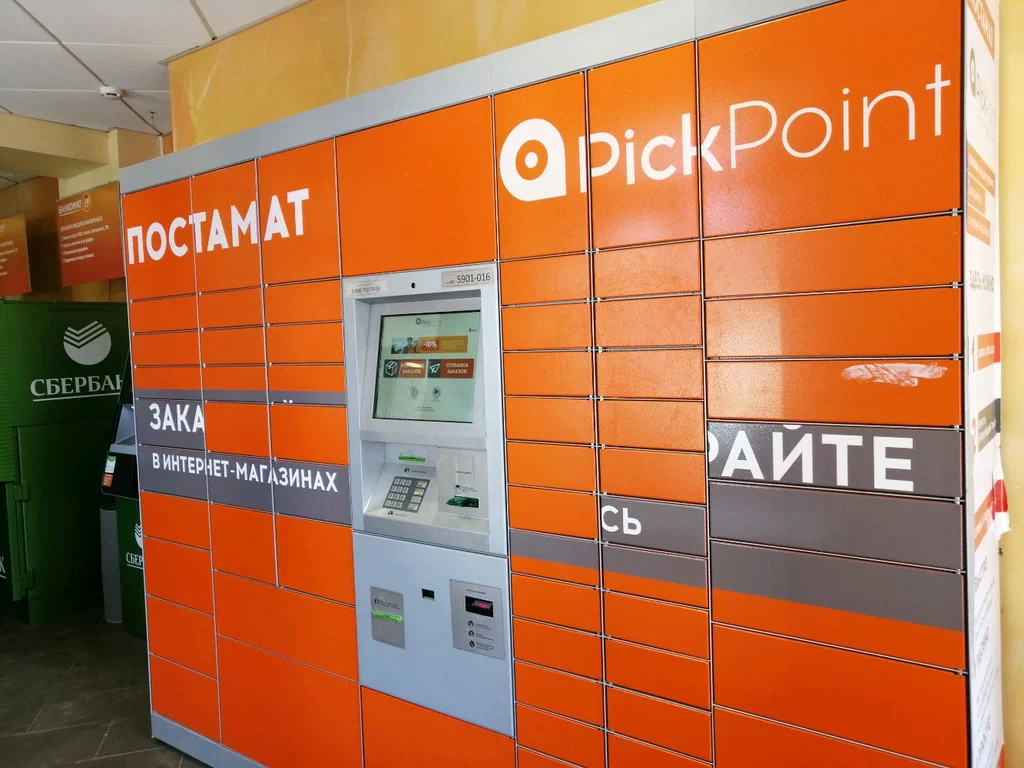 Арбитражный суд Москвы признал банкротом сервис доставки заказов PickPoint