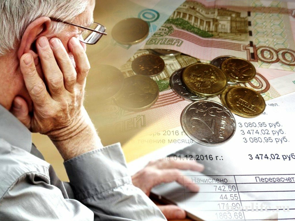 В России пенсионерам хотят снизить коммунальные расходы