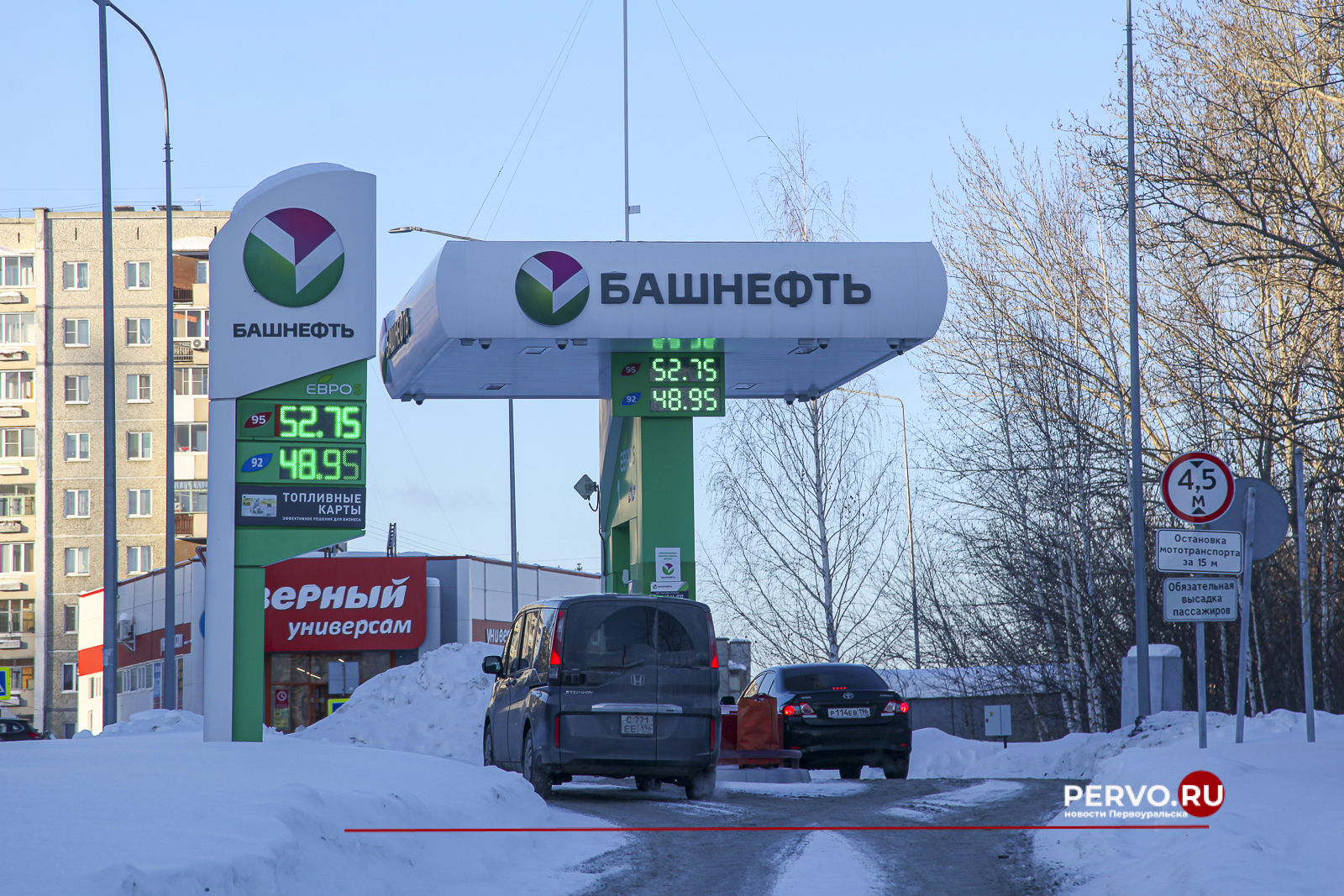 Не прошло и месяца, цены на бензин в Первоуральске снова пошли вверх