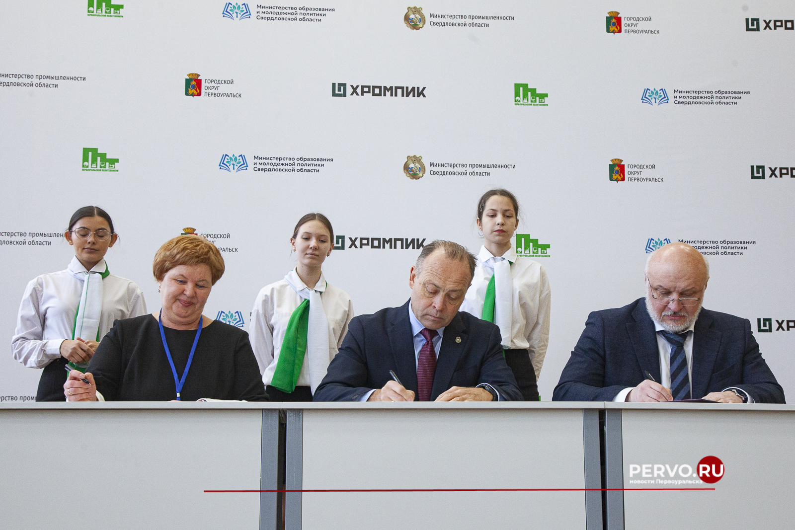 Готовить кадры в Первоуральске будут со школьной скамьи