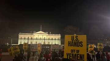 Возле Белого дома бастуют активисты после ударов США по Йемену