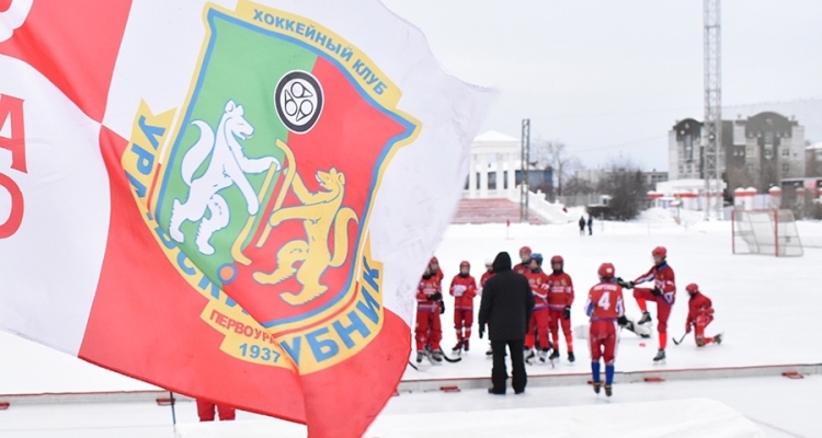 В региональном этапе «Плетёный мяч» хоккеисты «Уральского трубника» первые