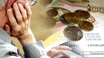 В России пенсионерам хотят снизить коммунальные расходы