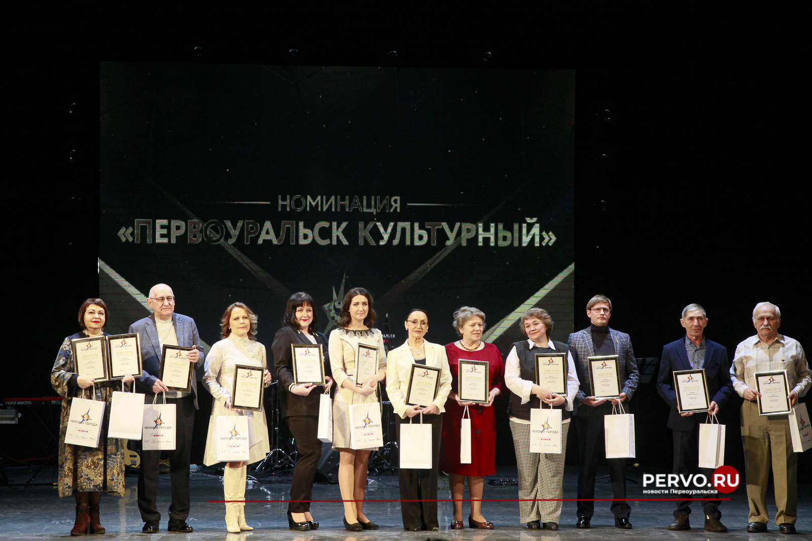 В Первоуральске выбрали «Человека города». Фотографии