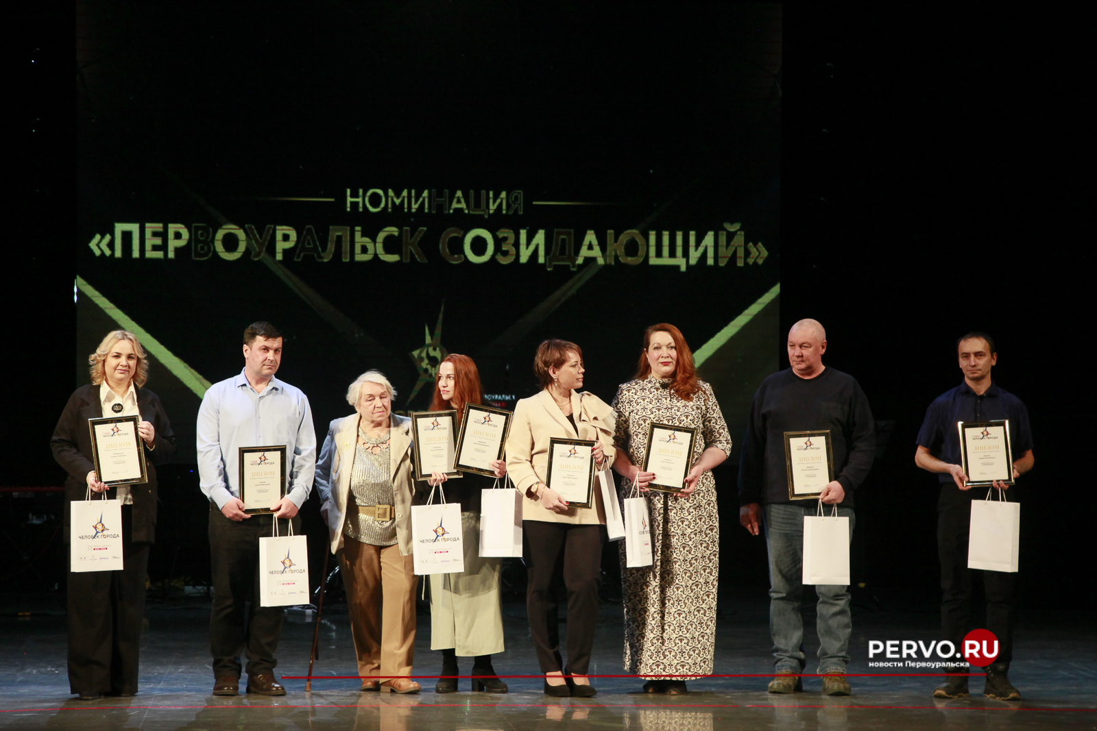 В Первоуральске выбрали «Человека города». Фотографии