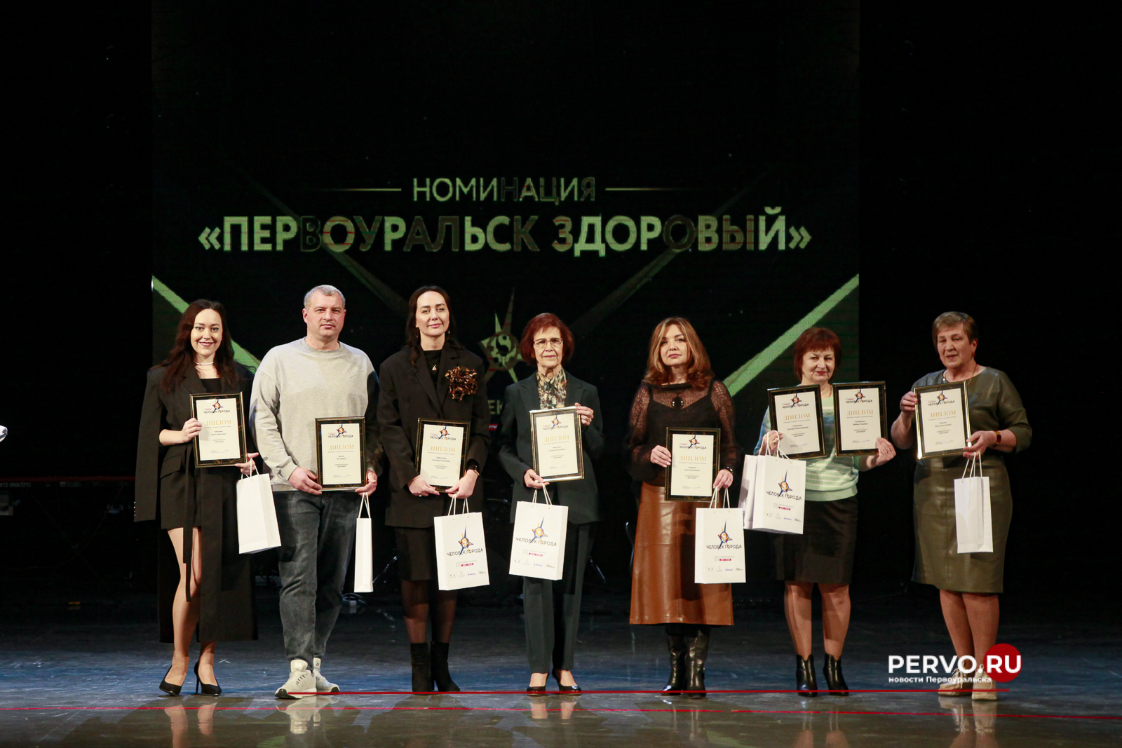 В Первоуральске выбрали «Человека города». Фотографии