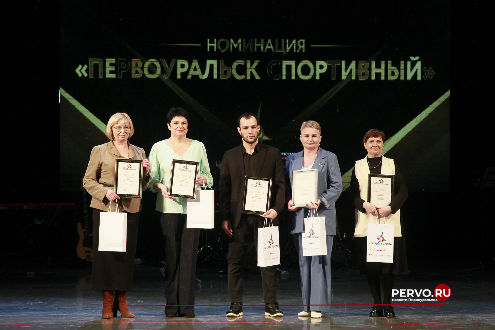 В Первоуральске выбрали «Человека города». Фотографии