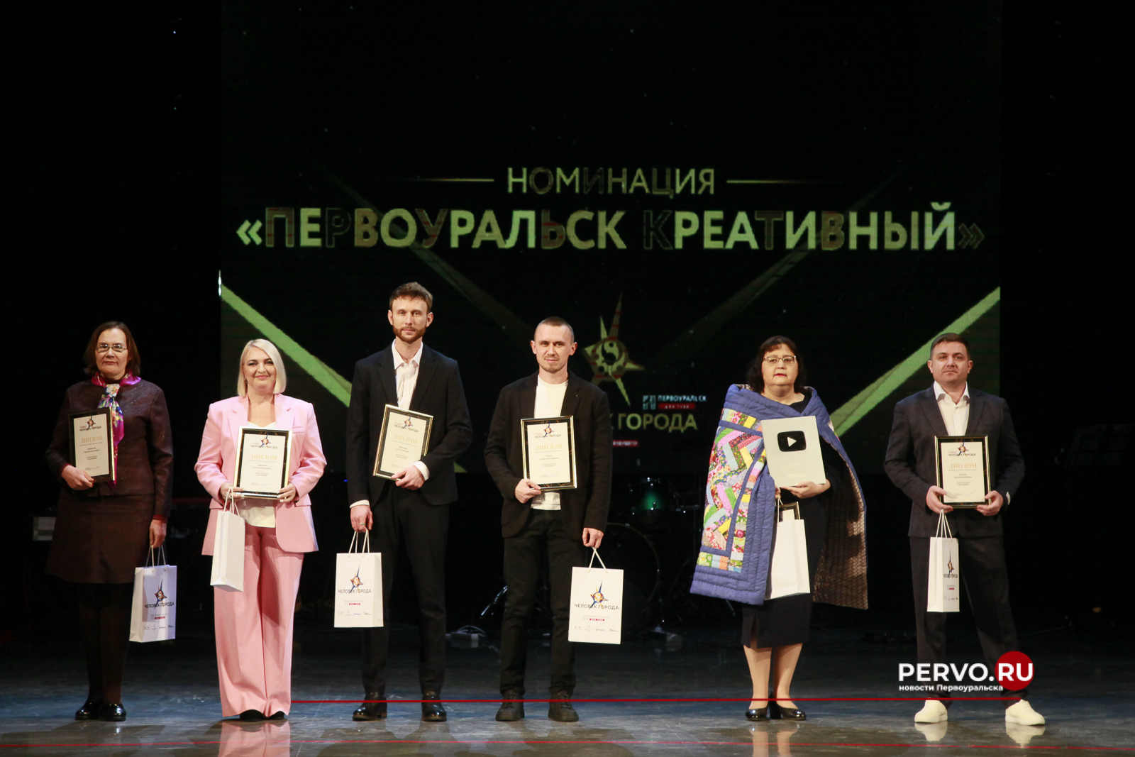 В Первоуральске выбрали «Человека города». Фотографии