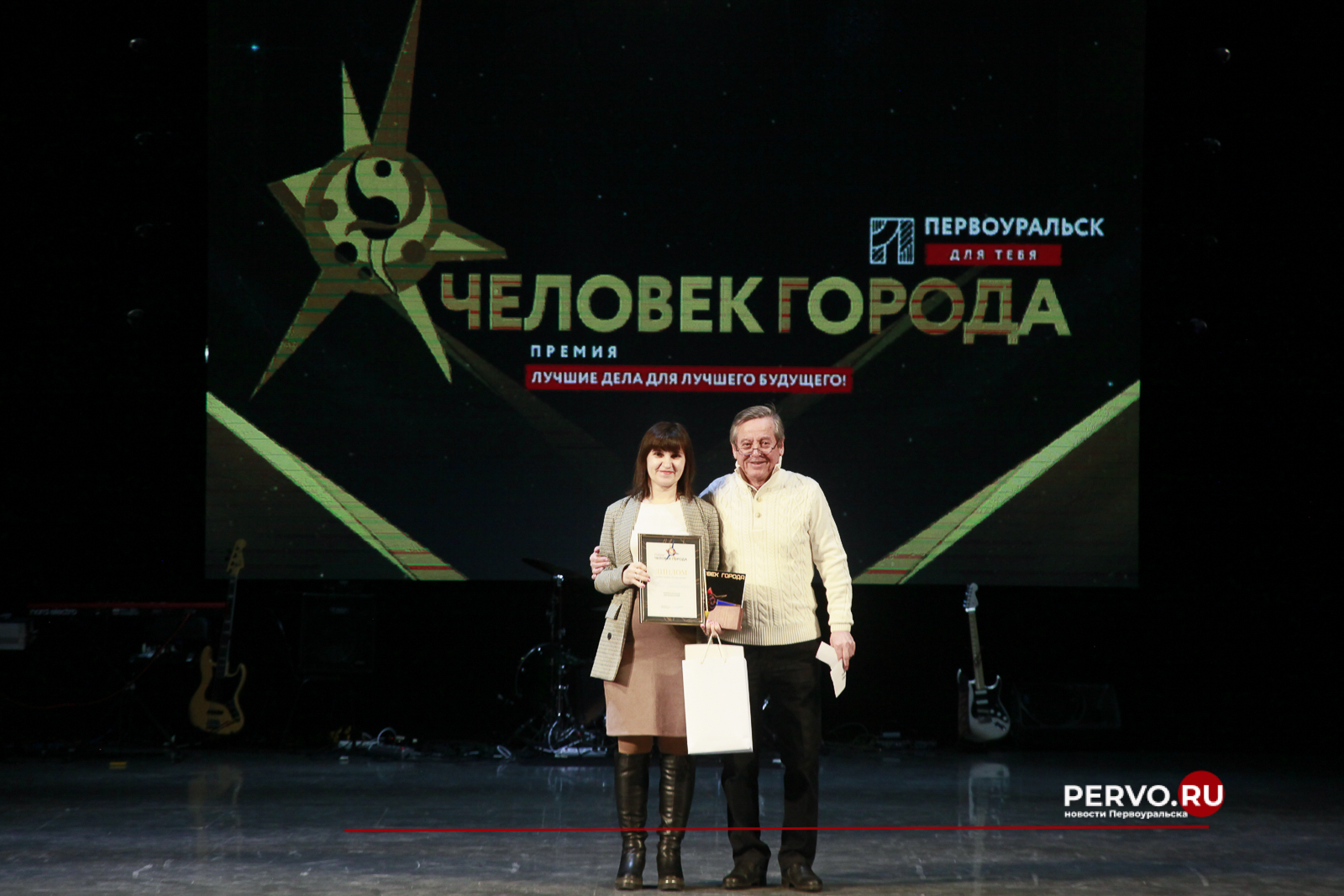 В Первоуральске выбрали «Человека города». Фотографии