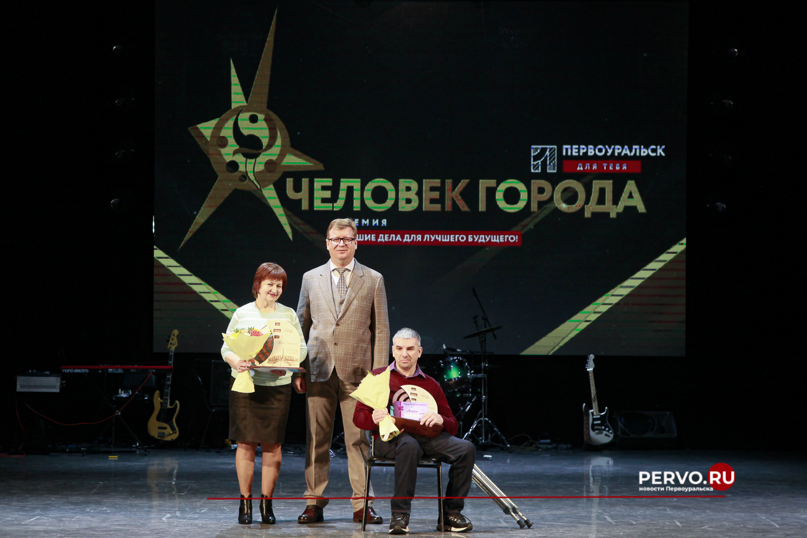 В Первоуральске выбрали «Человека города». Фотографии