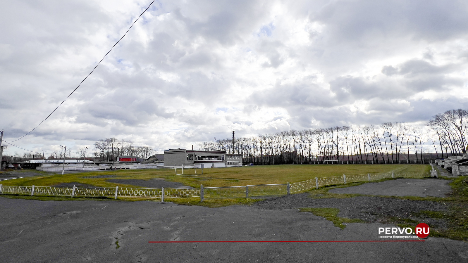 Власти передадут стадион «Хромпик» в концессию