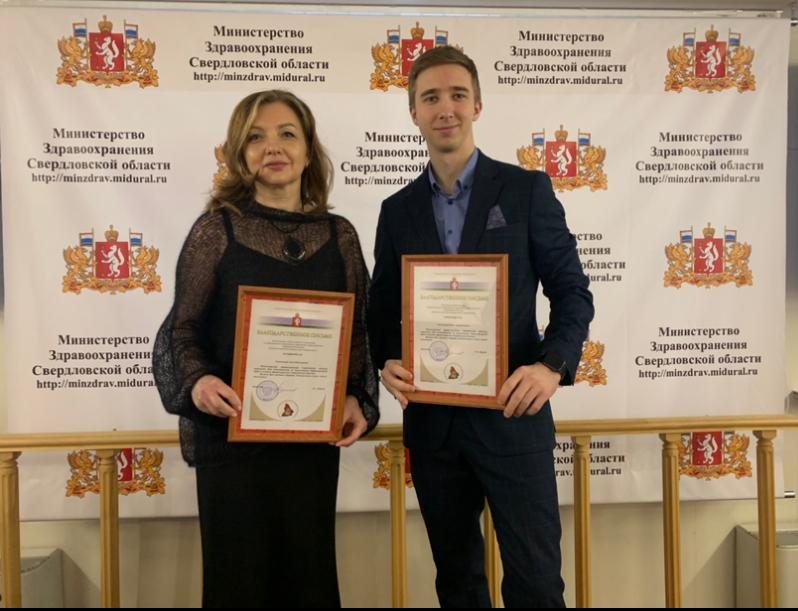 Профсоюзных активистов детской больницы наградили в Минздраве
