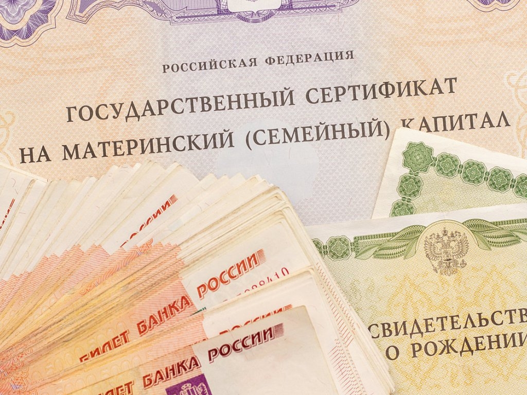 Материнский капитал увеличен до 630,3 тыс. рублей