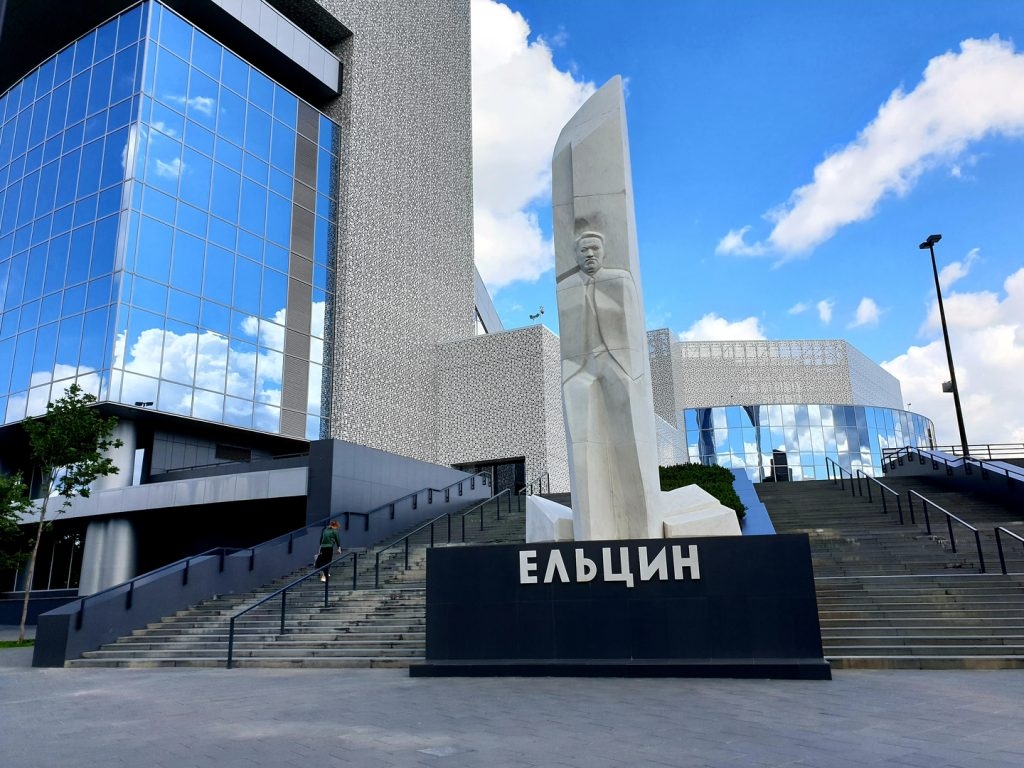 В Госдуме рассмотрят вопрос об изменении статуса Ельцин Центра