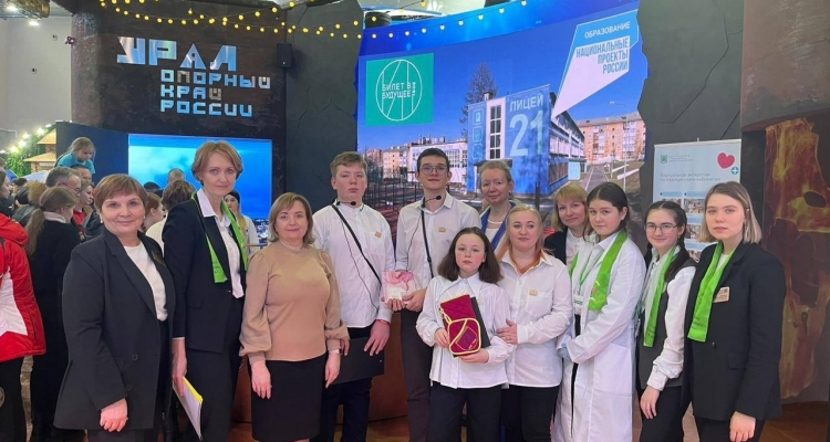 Школьники представили достижения в сфере образования на выставке «Россия»