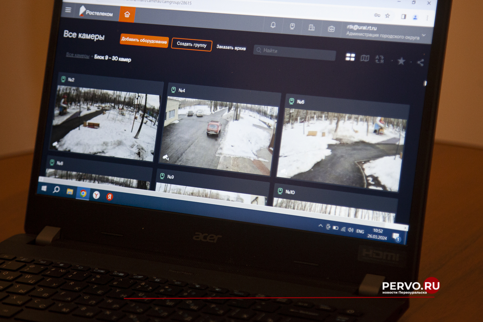 В Первоуральске в парке на Хромпике запустили систему видеонаблюдения