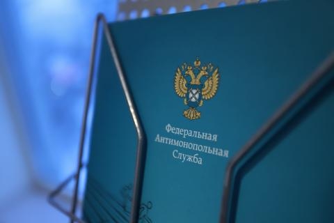 Свердловское УФАС остановило закупку по сносу аэровокзала «Уктус»