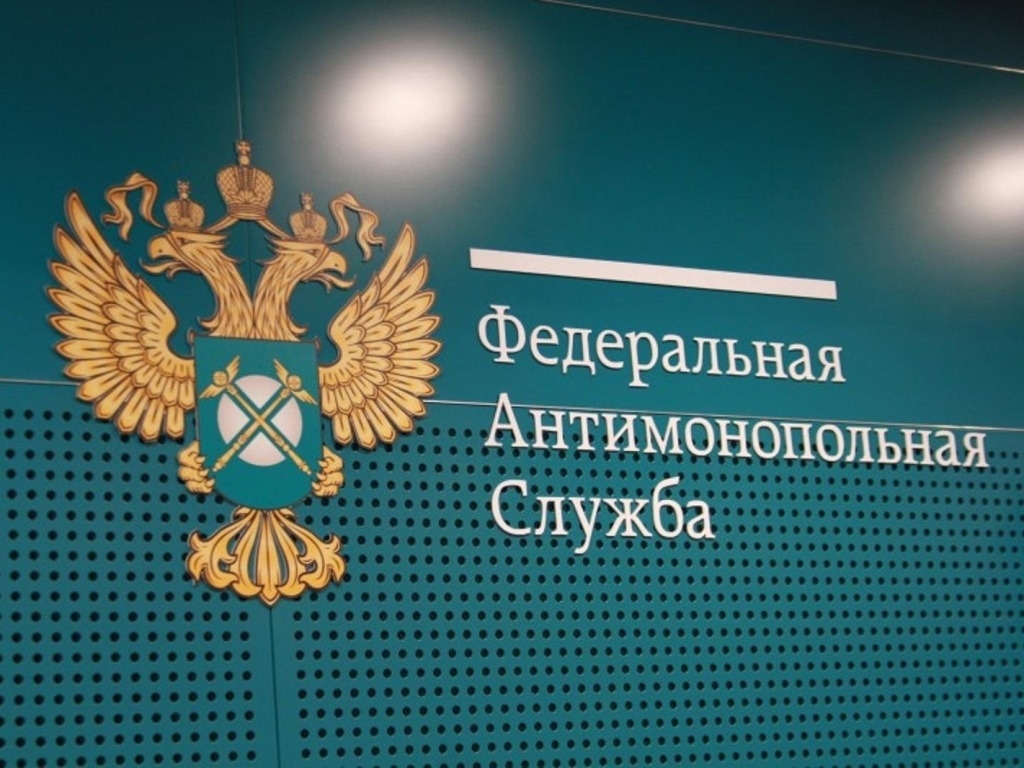 ФАС РФ оштрафовала топливные компании на 110 миллионов рублей