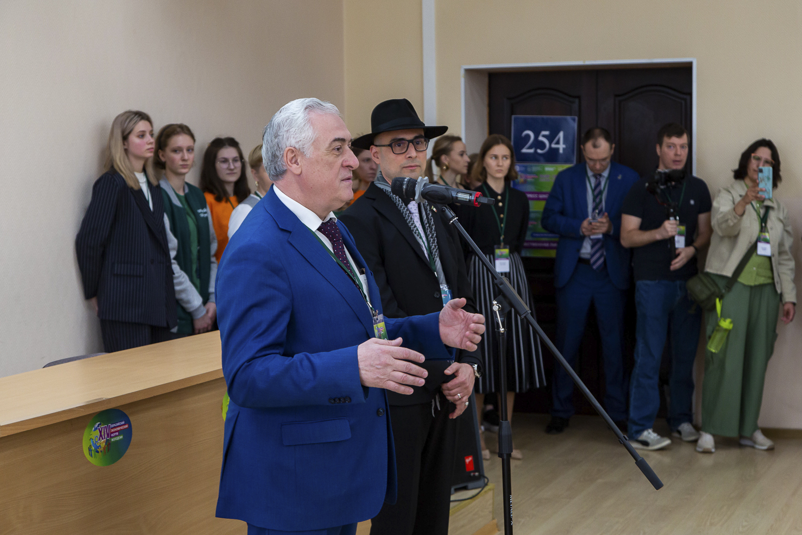 В Екатеринбурге начал работу XIV Евразийский экономический форум молодежи