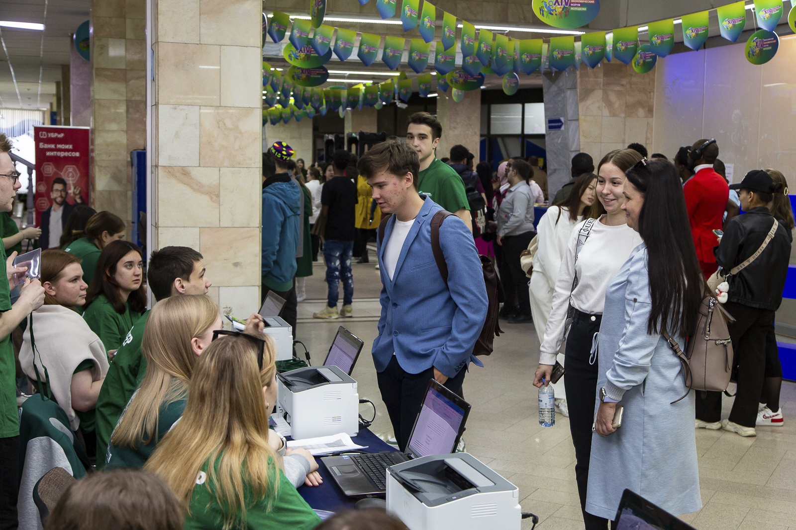 В Екатеринбурге начал работу XIV Евразийский экономический форум молодежи