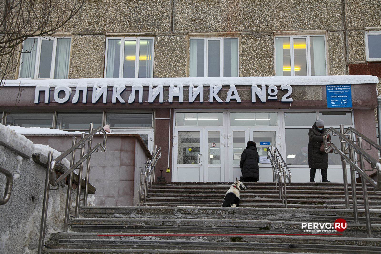 Девушка подаёт в суд на поликлинику в Первоуральске