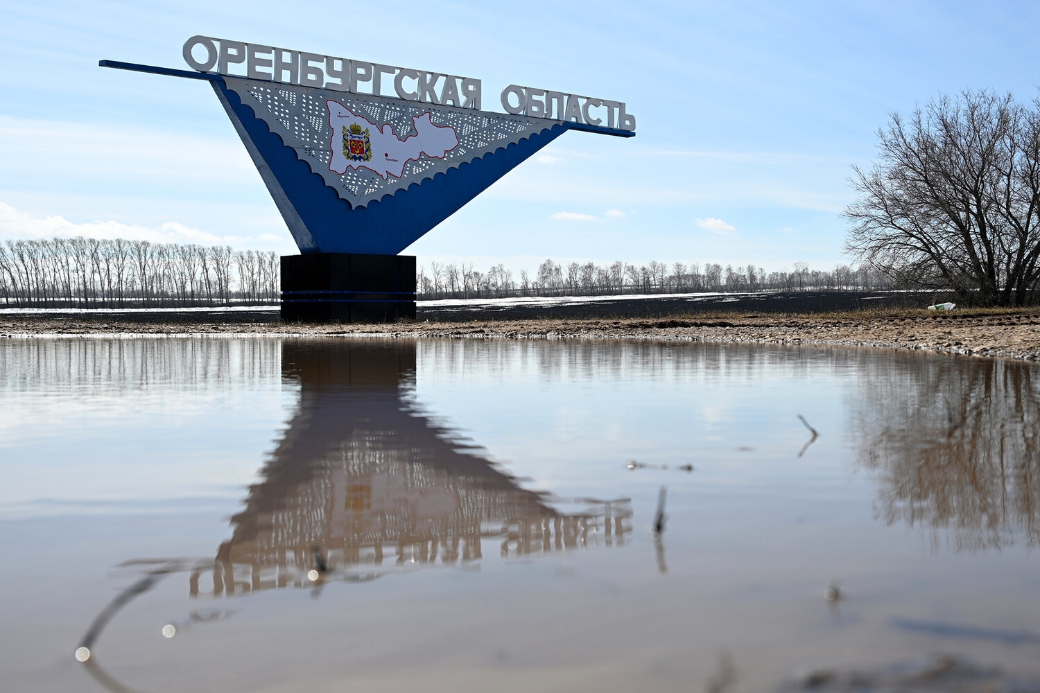 В Оренбургской области подтоплены более 11 тысяч домов в 67 населенных пунктах