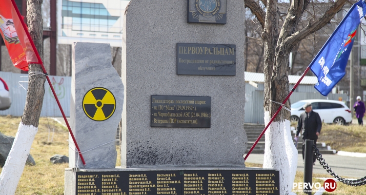 Сегодня прошли мероприятия в память катастрофы на Чернобыльской АЭС