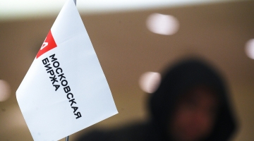 Мосбиржа приостановит торги расписками ретейлера X5 Retail Group с 5 апреля