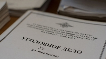 Против экс-депутата думы Екатеринбурга возбудили дело об оправдании терроризма