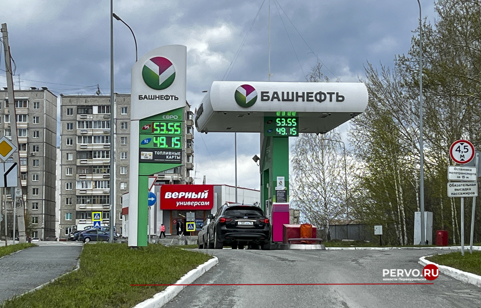 В Первоуральске третий раз за полгода подорожал бензин 