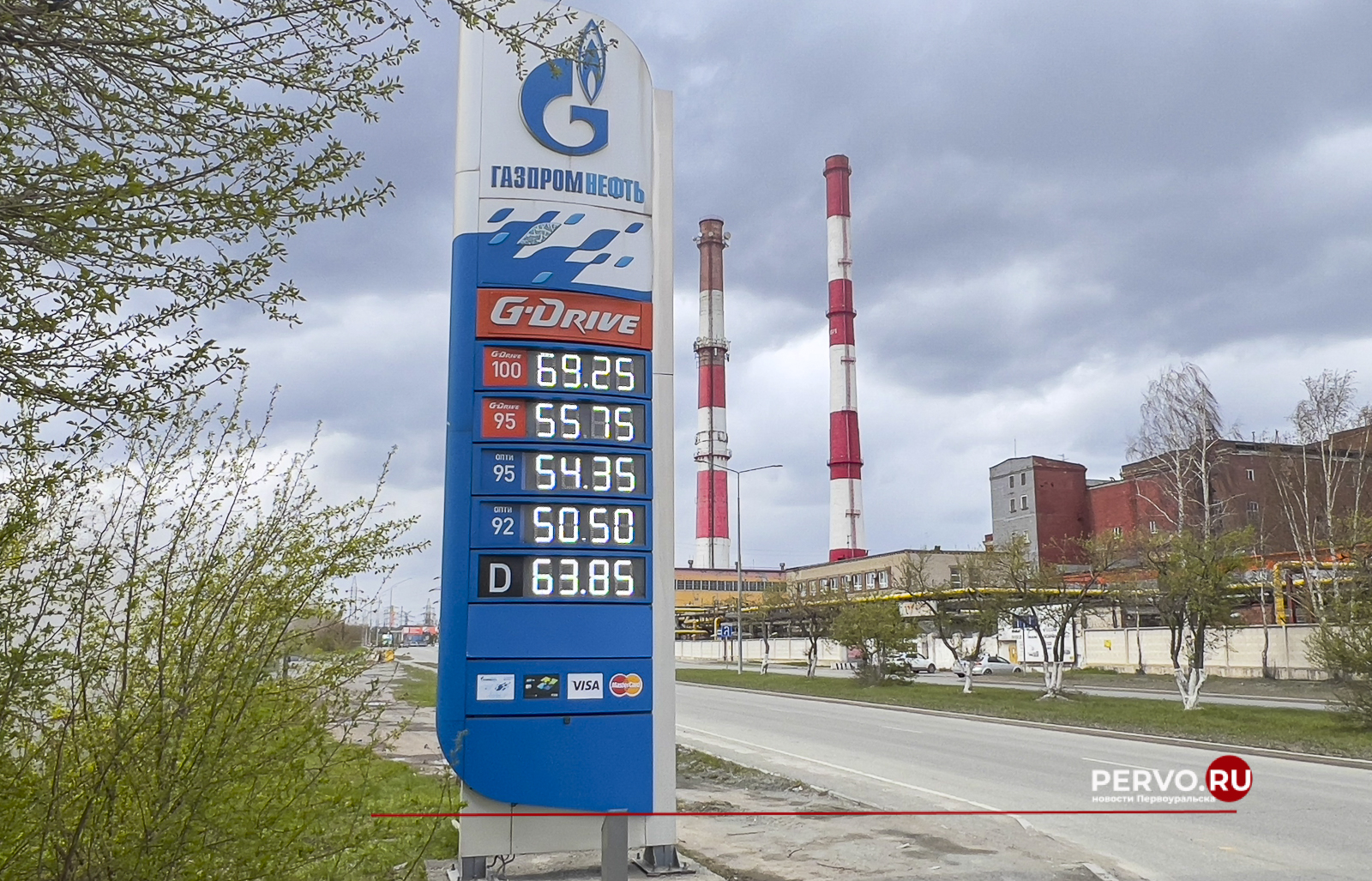 В Первоуральске третий раз за полгода подорожал бензин 