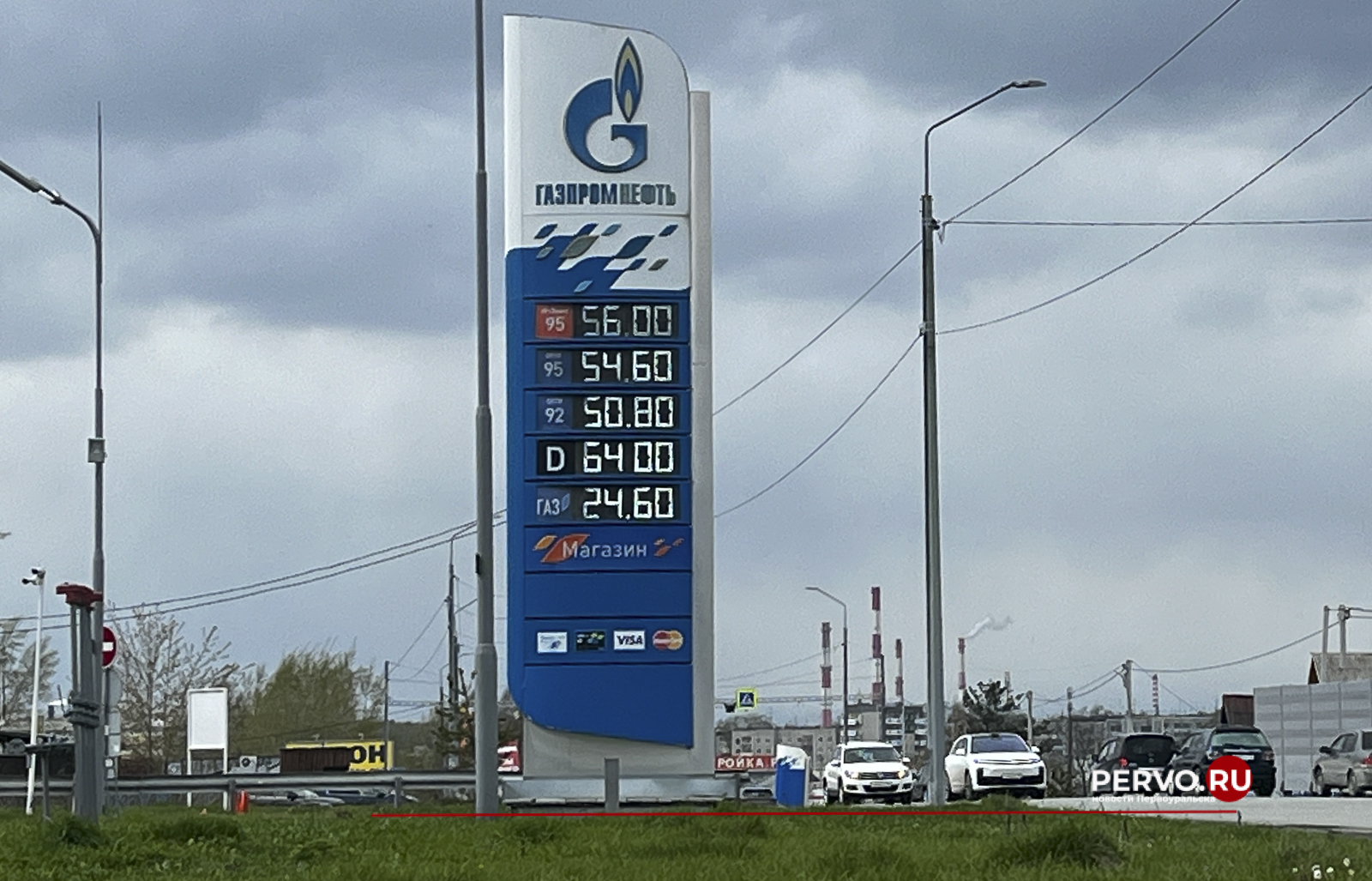 В Первоуральске третий раз за полгода подорожал бензин 