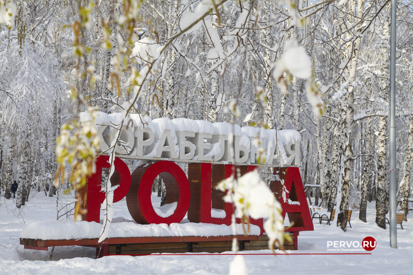 4 мая 2024 года. Снежный Первоуральск. Фотографии