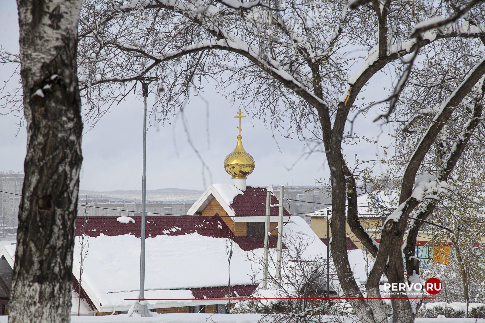 4 мая 2024 года. Снежный Первоуральск. Фотографии