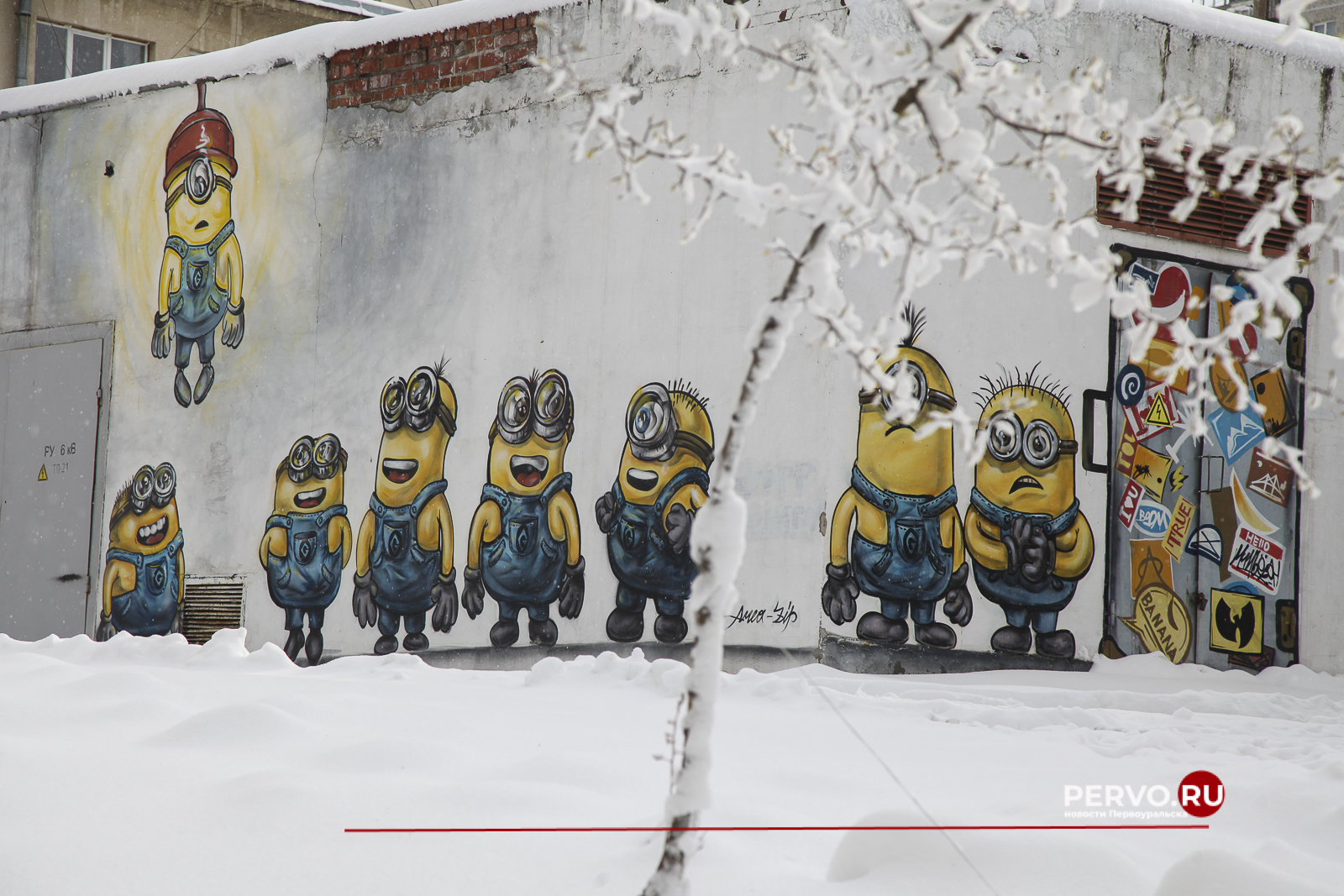 4 мая 2024 года. Снежный Первоуральск. Фотографии