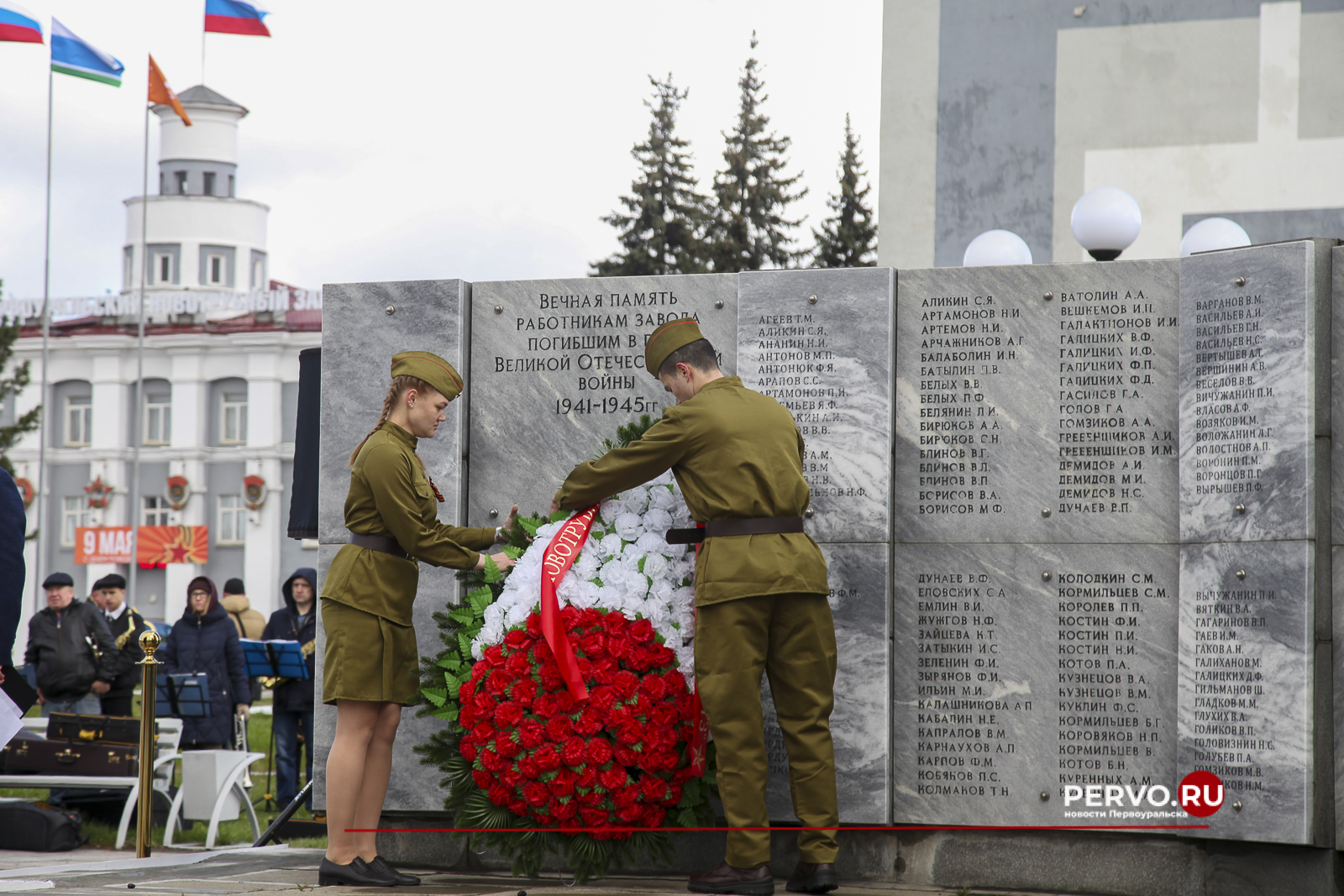 В Первоуральске у мемориала Новотрубникам-героям состоялась торжественная церемония возложения венков