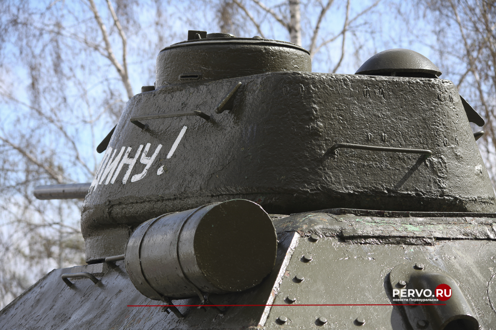 В Первоуральске в честь Дня Победы у Мемориала славы возложили цветы