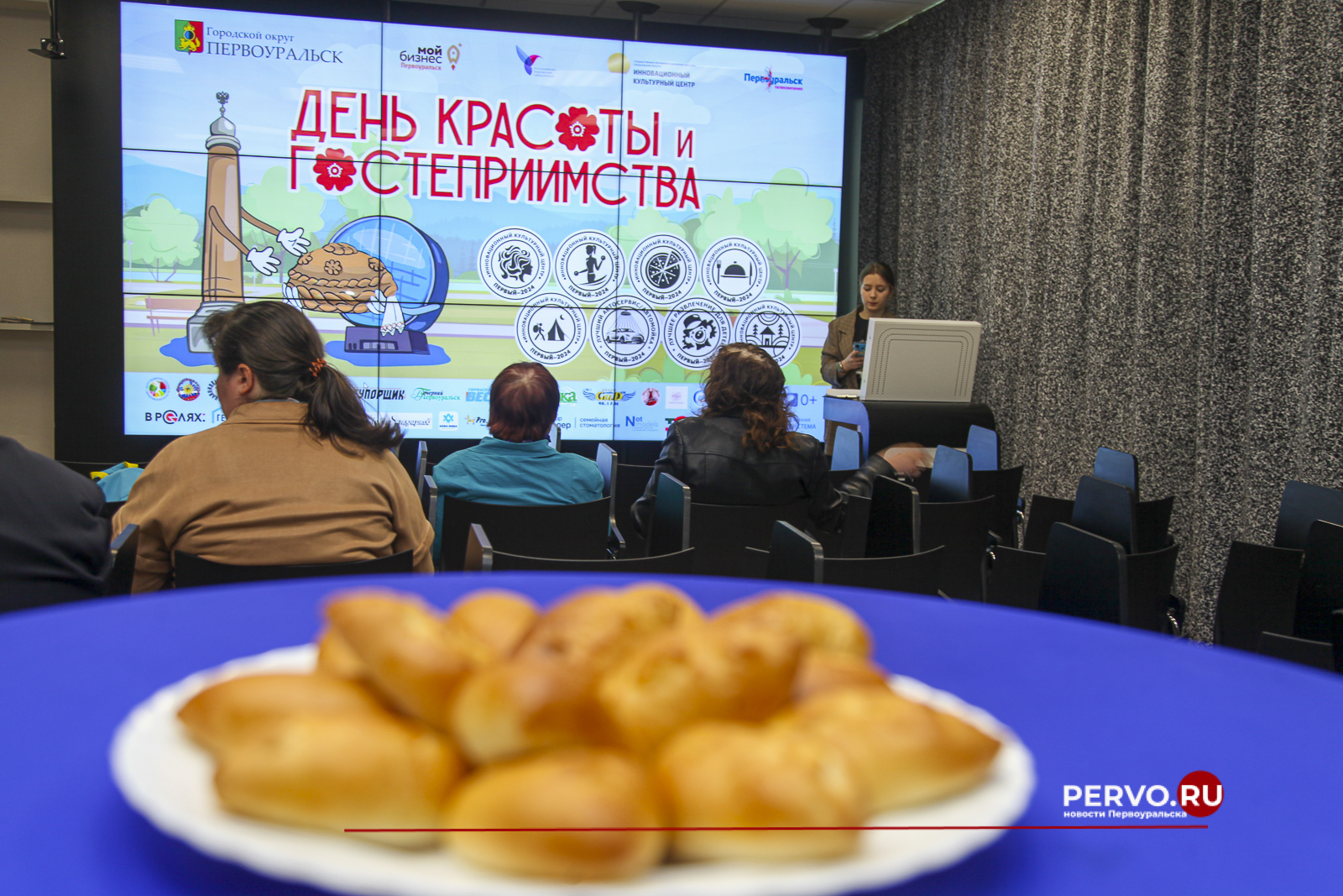 В Первоуральске прошёл «День красоты и гостеприимства». Имена победителей. Фотографии