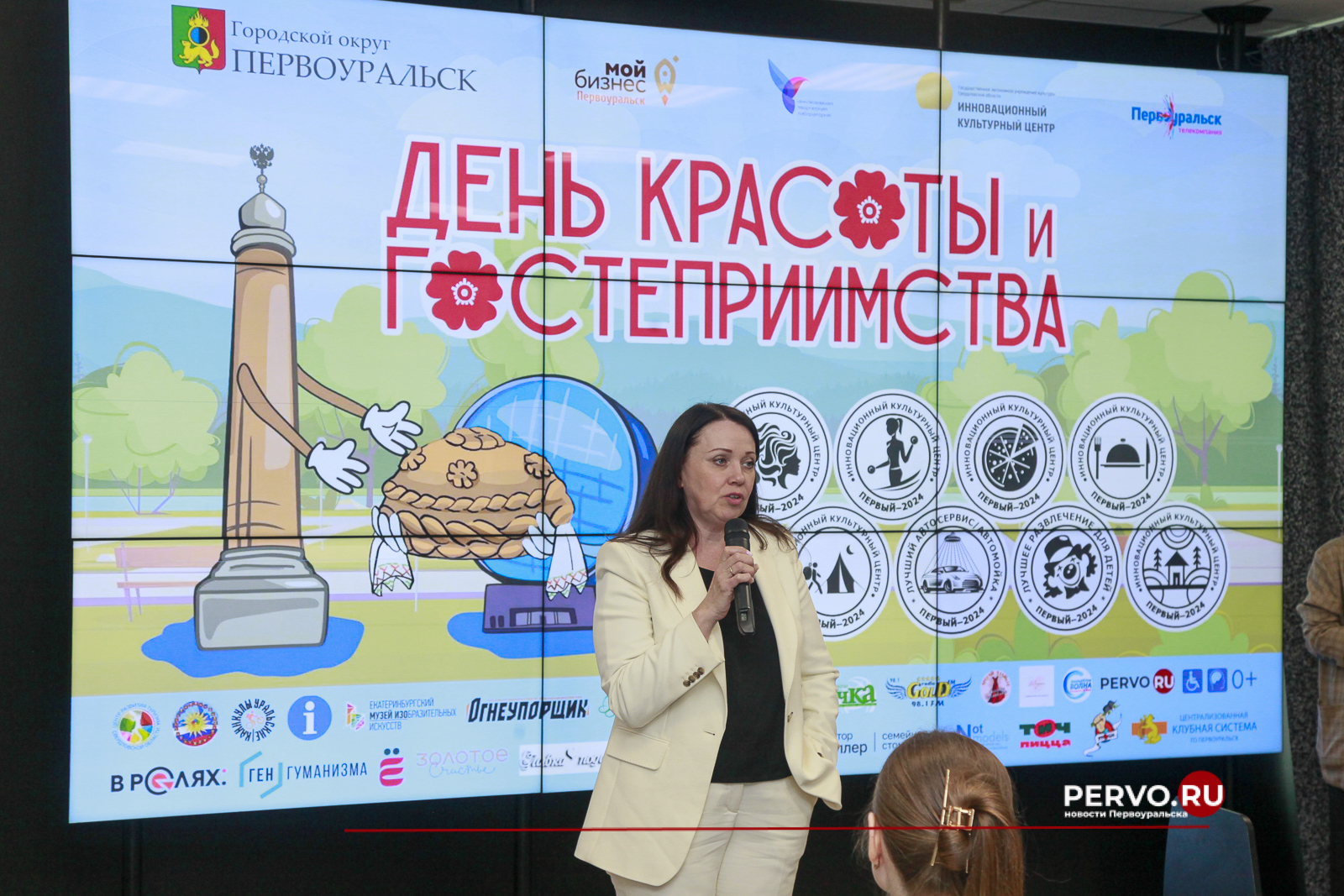 В Первоуральске прошёл «День красоты и гостеприимства». Имена победителей. Фотографии