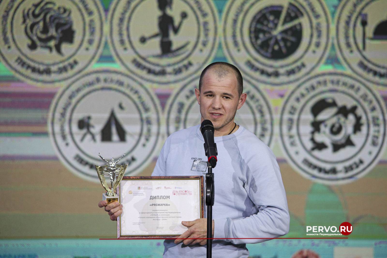 В Первоуральске прошёл «День красоты и гостеприимства». Имена победителей. Фотографии