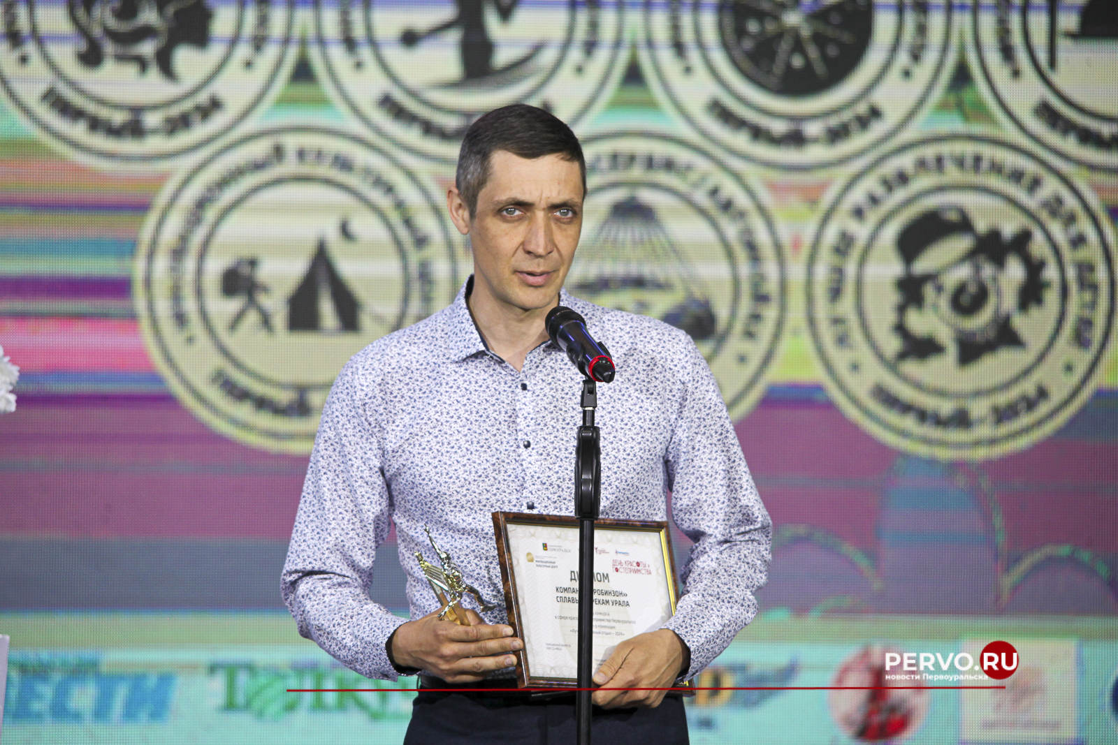 В Первоуральске прошёл «День красоты и гостеприимства». Имена победителей. Фотографии