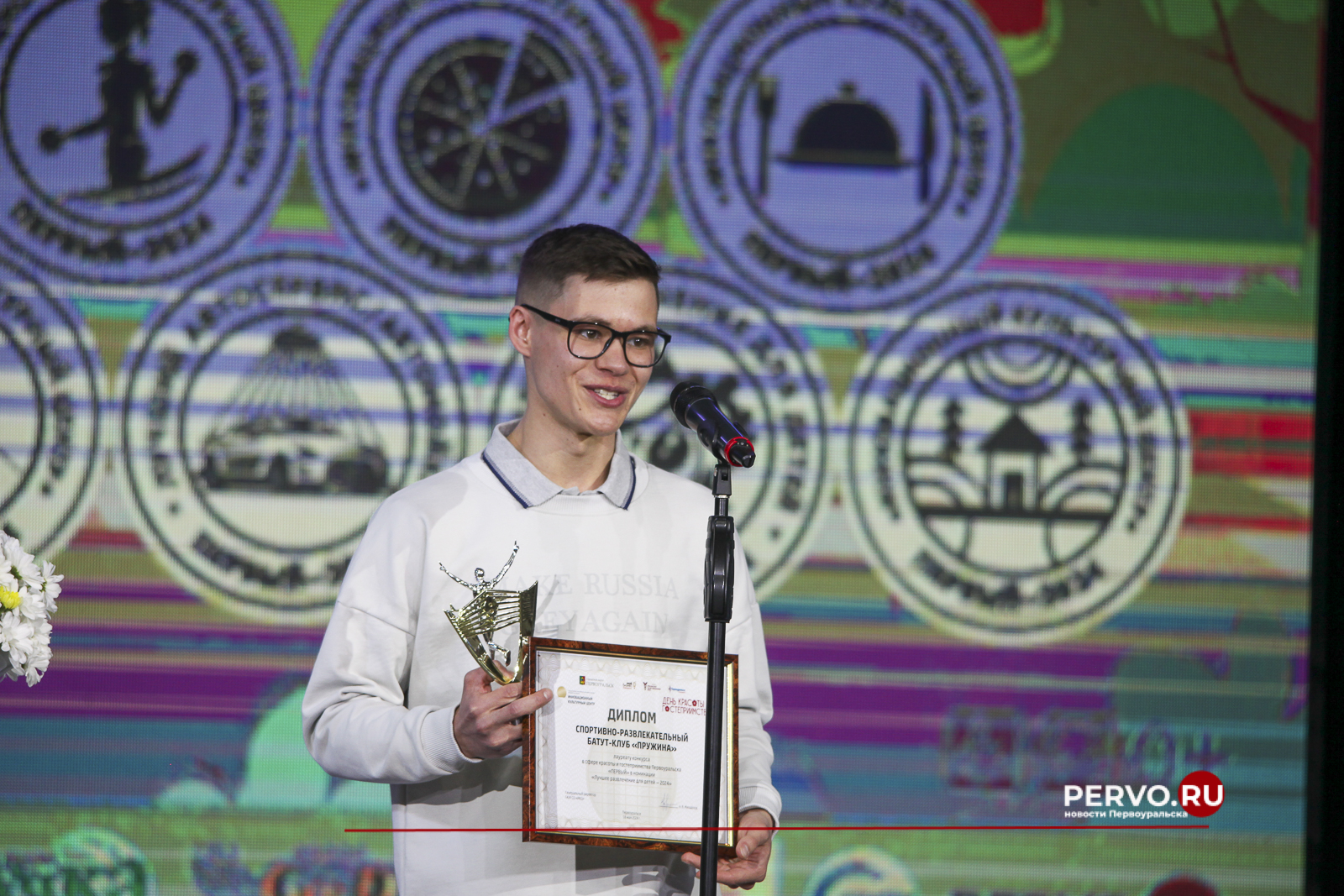 В Первоуральске прошёл «День красоты и гостеприимства». Имена победителей. Фотографии